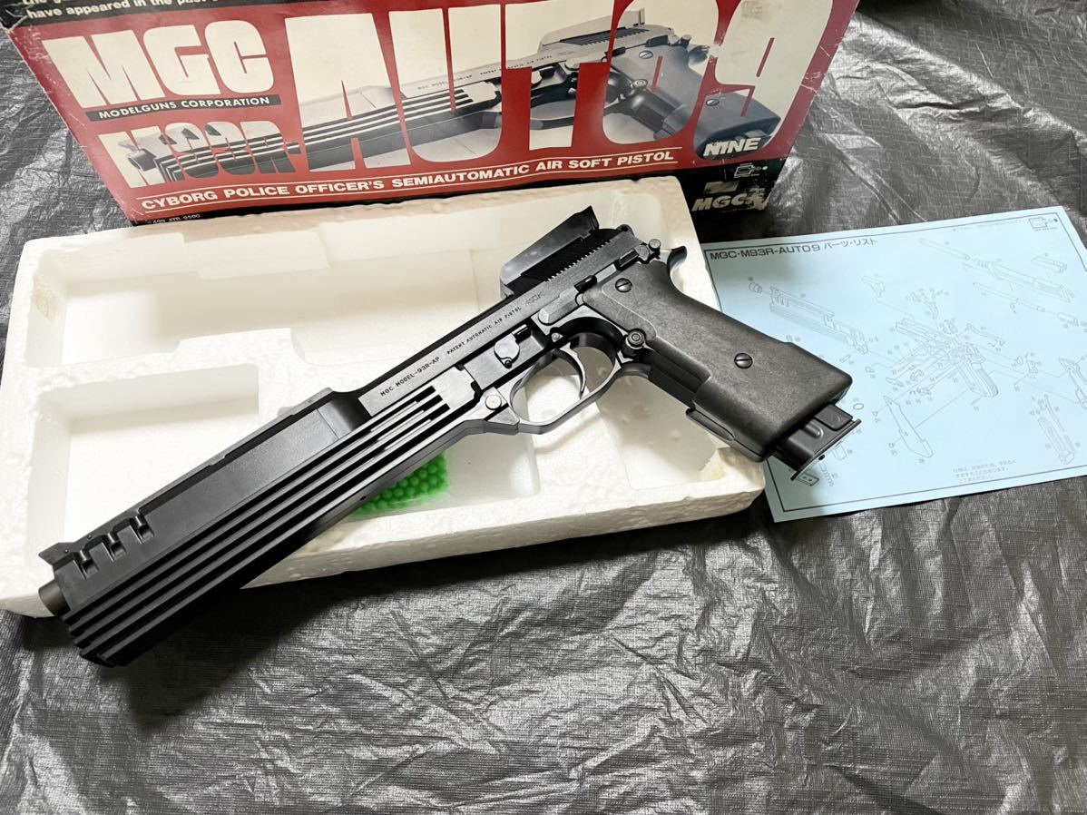 M93R オート9 レビュー MGC ABS エアガン ビンテージ KSC m93r | AUTO9
