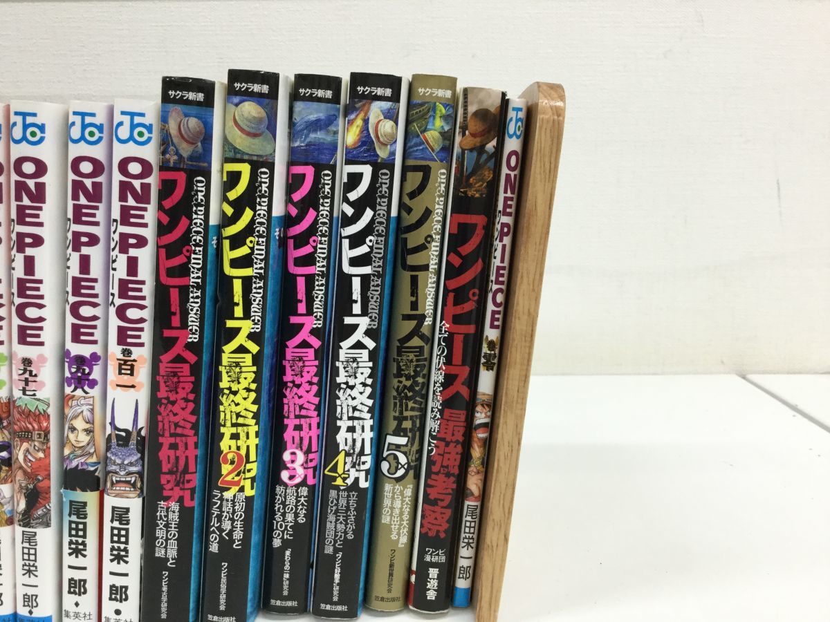 営fu741 1 One Piece ワンピース 1 101巻 ワンピース最終研究 全5巻 ワンピース最強考察 零巻 尾田栄一郎 コミック 少年 売買されたオークション情報 Yahooの商品情報をアーカイブ公開 オークファン Aucfan Com