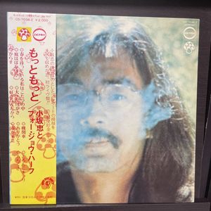 小坂忠のYahoo!オークション(旧ヤフオク!)の相場・価格を見る｜Yahoo