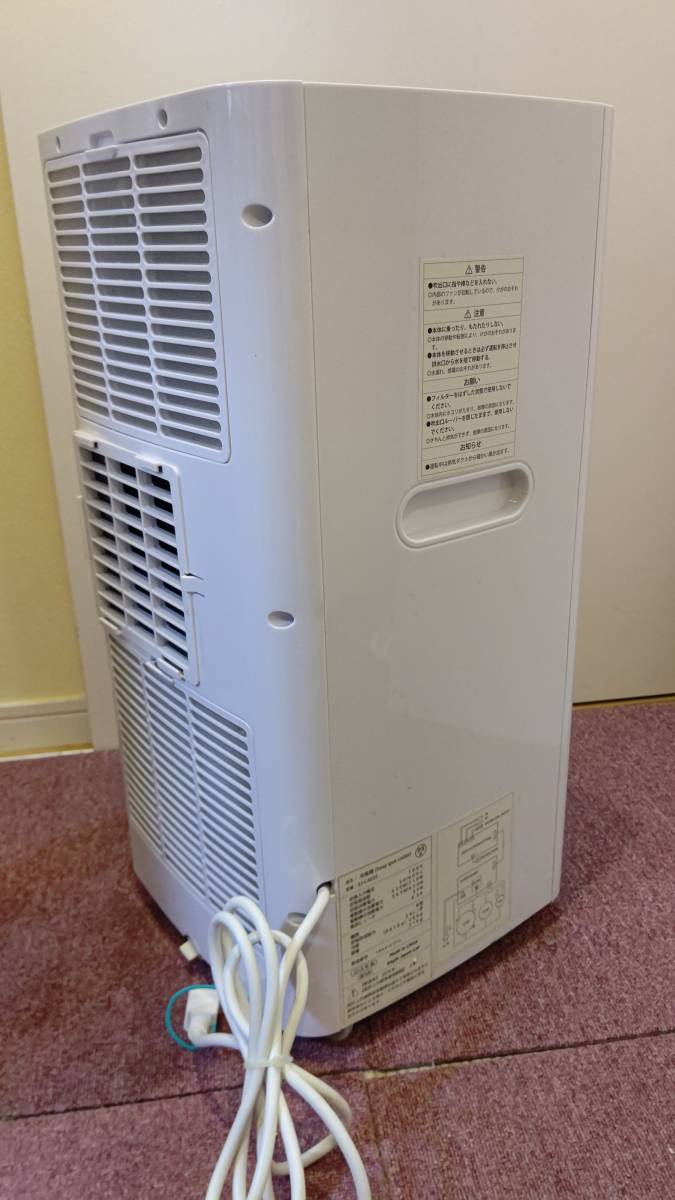 Bianco 3way スポットクーラー 冷風機 除湿 Ej Ca035 直接お引き取り歓迎床置型｜売買されたオークション情報、yahoo 