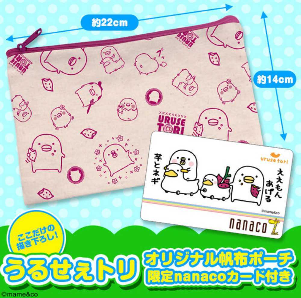 送210円 非売品 Nanacoカード グッズ ストライクウィッチーズ セット セブンイレブン フォトイラスト 第502統合戦闘航空隊 限定 セール特別価格 ストライクウィッチーズ