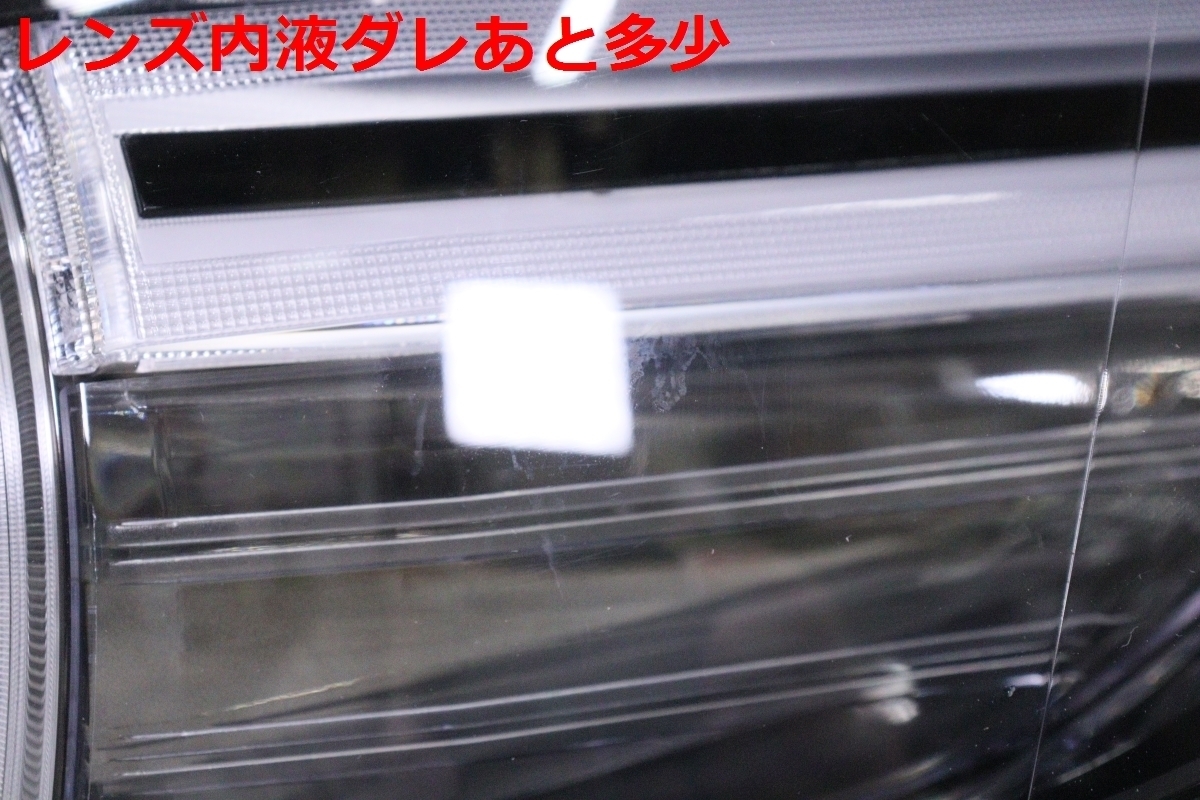 15-158☆LED KF2P CX-5☆左ヘッドライト STANLEY W3953 CX-8 黒無塗装 