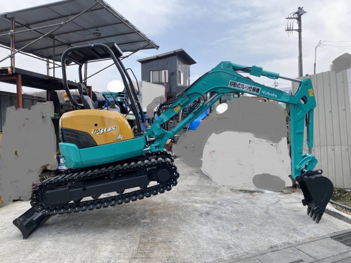 Z220178]【埼玉発】クボタ ユンボ U-30-3S 1463時間(建設機械、重機