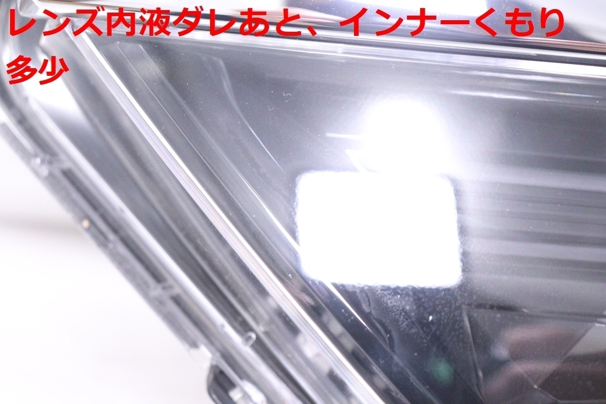 シャトル LED STANLEY 前期 ヘッドライト ハイブリッド GP7⁄GP8