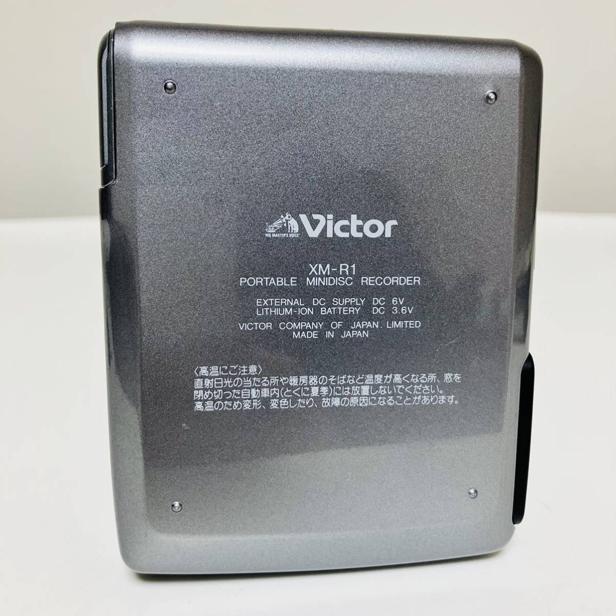 再生OK/貴重品【送料無料/安心発送】Victor ビクター XM-R1 ポータブルMDプレーヤー ポータブルMDレコーダー 中古 現状品 XM-R1 ビクター Victor victor - 18⁄229-04