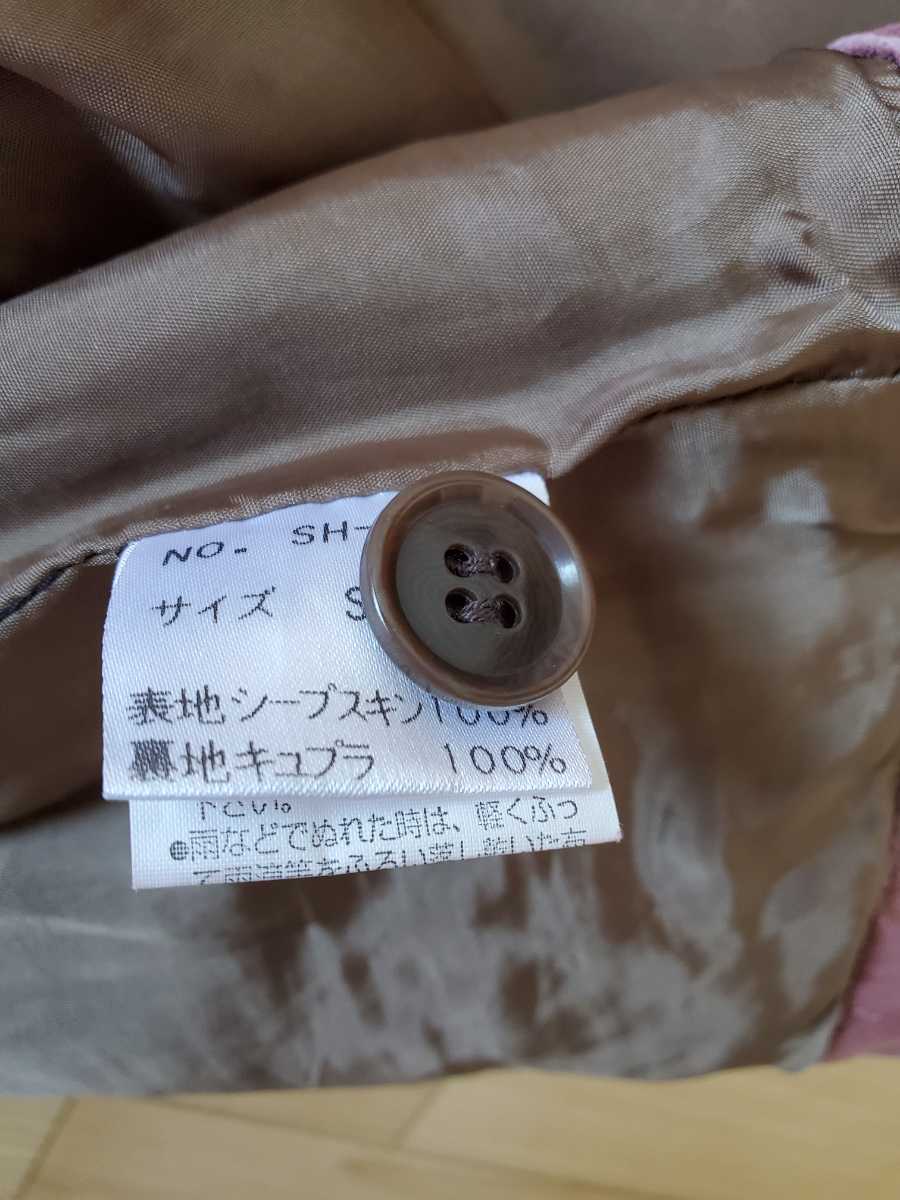 shantii シャンティ ヌバックパンツ ムラジュン 村上淳 アンダーカバー 