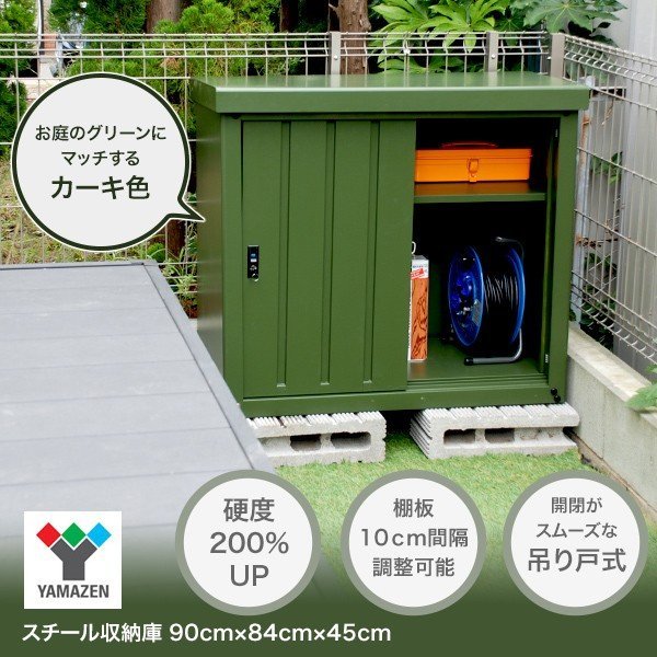 物置 スチール収納庫 屋外 おしゃれ 小型 幅90奥行45高さ84 Dssb 098 ストッカー ベランダ収納 Diy用品 アウトドア用品 Ozdoor Co Th