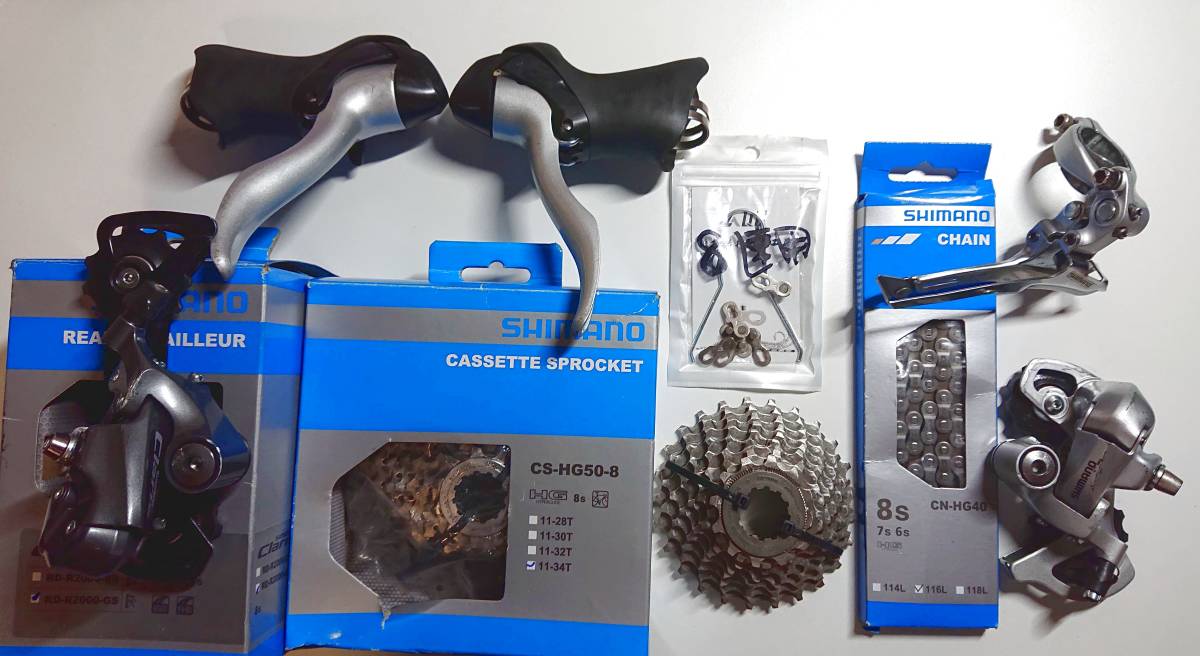 SHIMANO】8Sディレーラー前後・Clarisリアディレーラー・スプロケ・STI 
