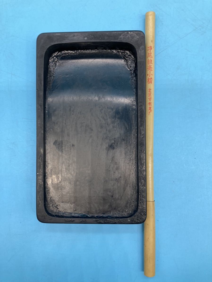 硯 墨 硯箱（書道用具｜文房具・事務用品）：日用品雑貨・文房具 書