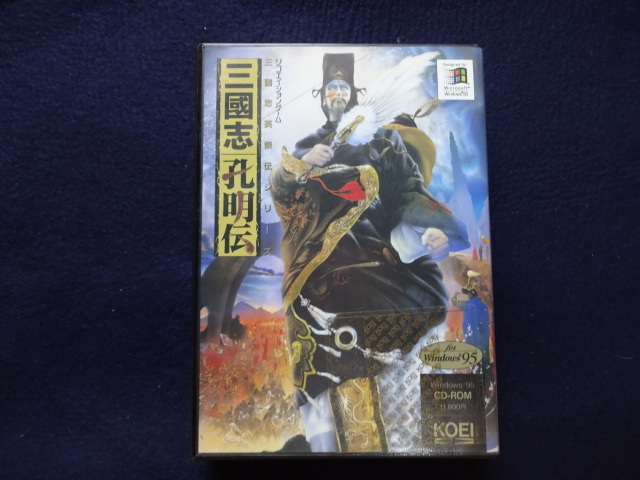 レトロ KOEI 三國志 孔明伝 三国志英傑伝シリーズ Windows95 CD レトロ KOEI 三國志 孔明伝 三国志英傑伝シリーズ Windows95 CD