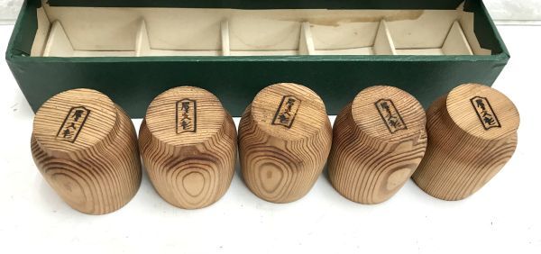 未使用保管品 世界の銘木 屋久杉 かんびん グイ呑 ワインカップ 徳利