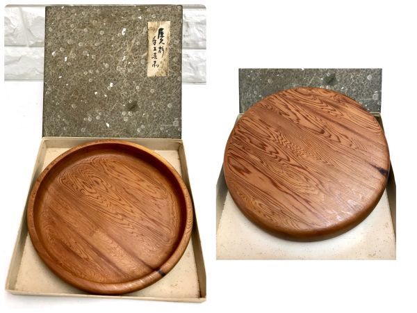 未使用保管品 世界の銘木 屋久杉 かんびん グイ呑 ワインカップ 徳利