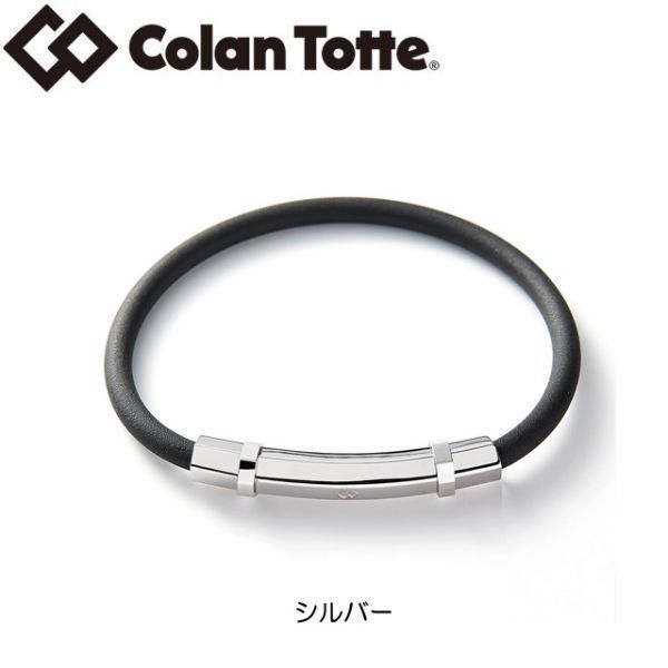 新作入荷，新作入荷，HOT メール便 ColanTotte コラントッテ TAO ループ 磁気ブレスレット アリエ シルバー M(ネックレス、ブレスレット)｜売買されたオークション情報、yahooの商品情報をアーカイブ公開 - オークファン ネックレス、ブレスレット