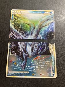 ルギアlegendの値段と価格推移は 30件の売買情報を集計したルギアlegendの価格や価値の推移データを公開