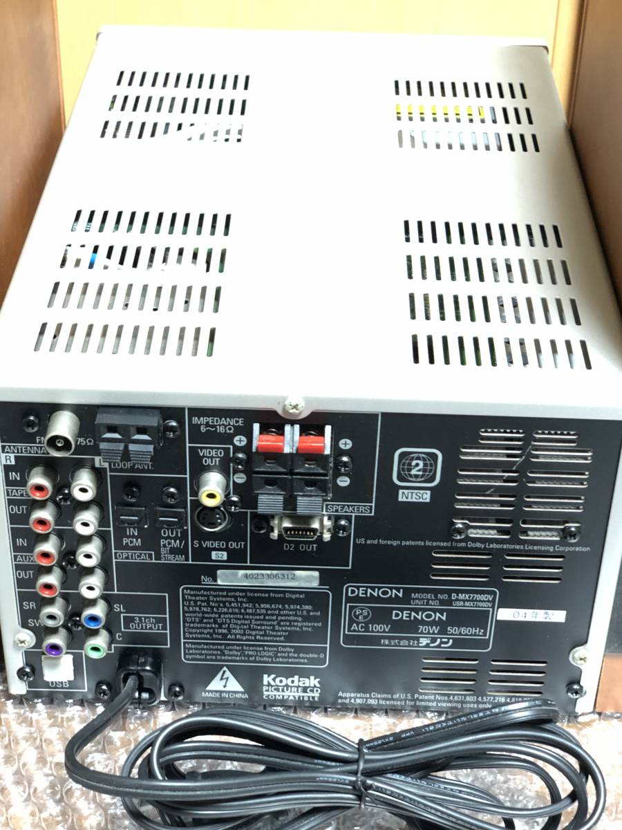 デノンスピーカー USC-MX7700動作品1セット