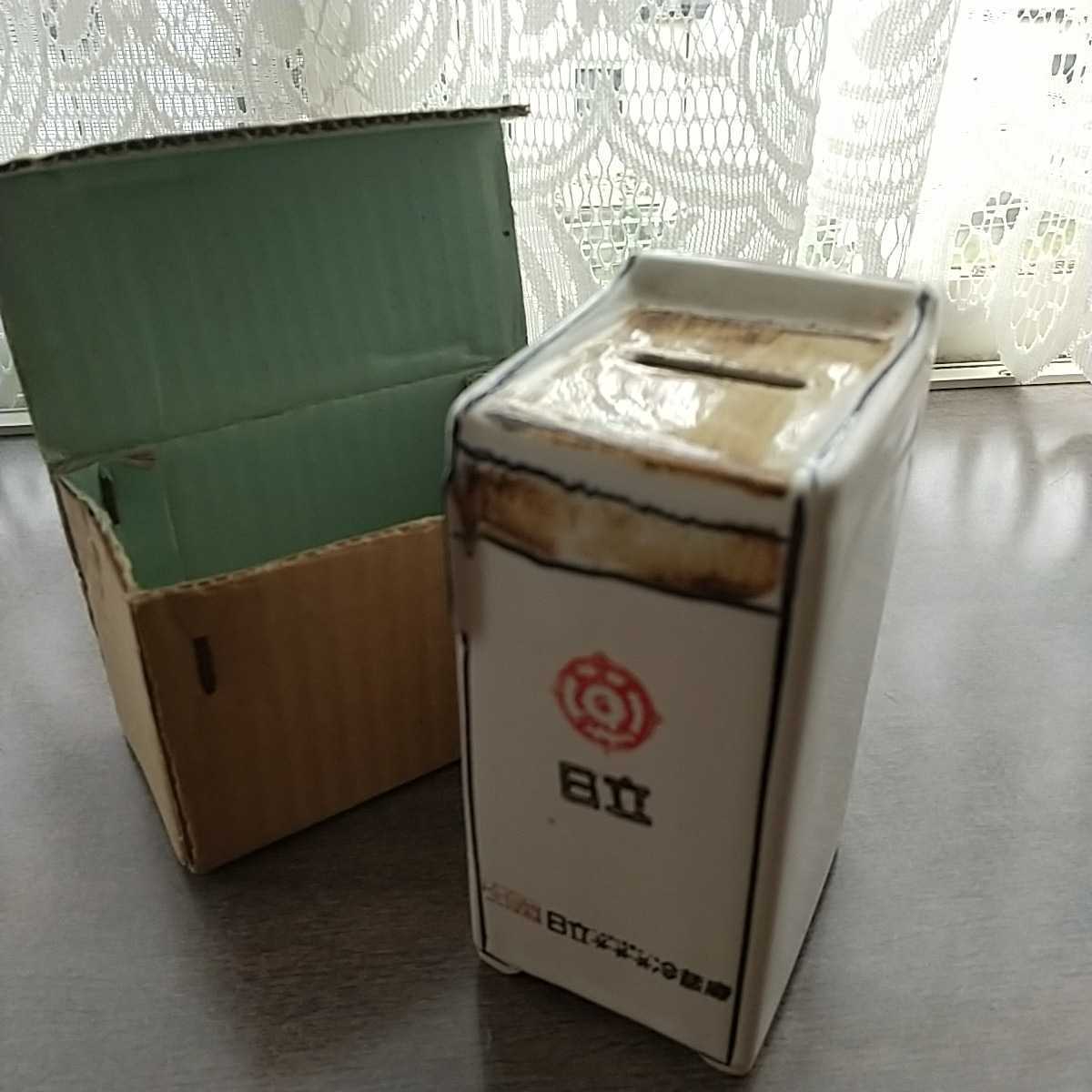 昭和レトロ 日立製作所 日立 旧ロゴマーク 全自動 冷蔵庫 ミニチュア 陶器製 貯金箱 ノベルティ 企業物 非売品 元箱付き その他 売買されたオークション情報 Yahooの商品情報をアーカイブ公開 オークファン Aucfan Com