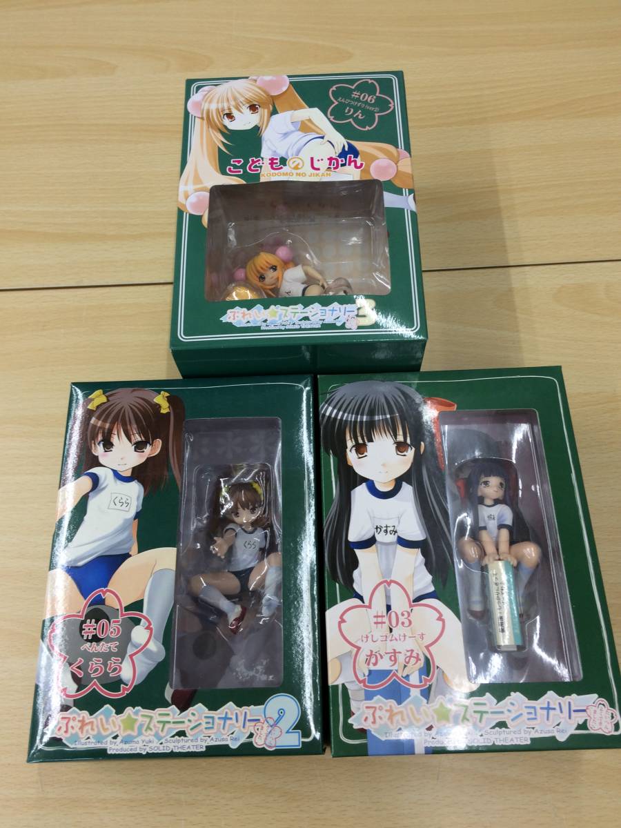 HC376) 未開封 こどものじかん ぷれい☆ステーショナリー 九重りん 