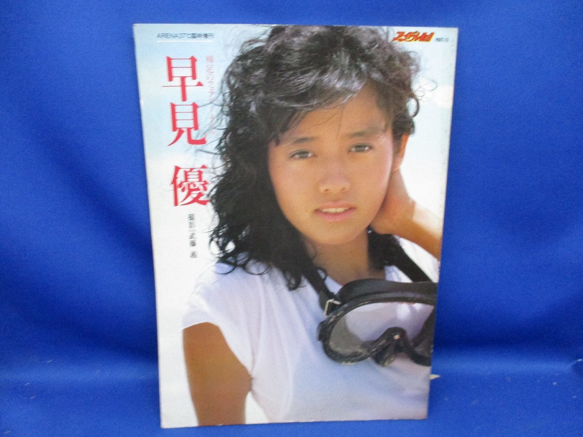 m35752553360_3