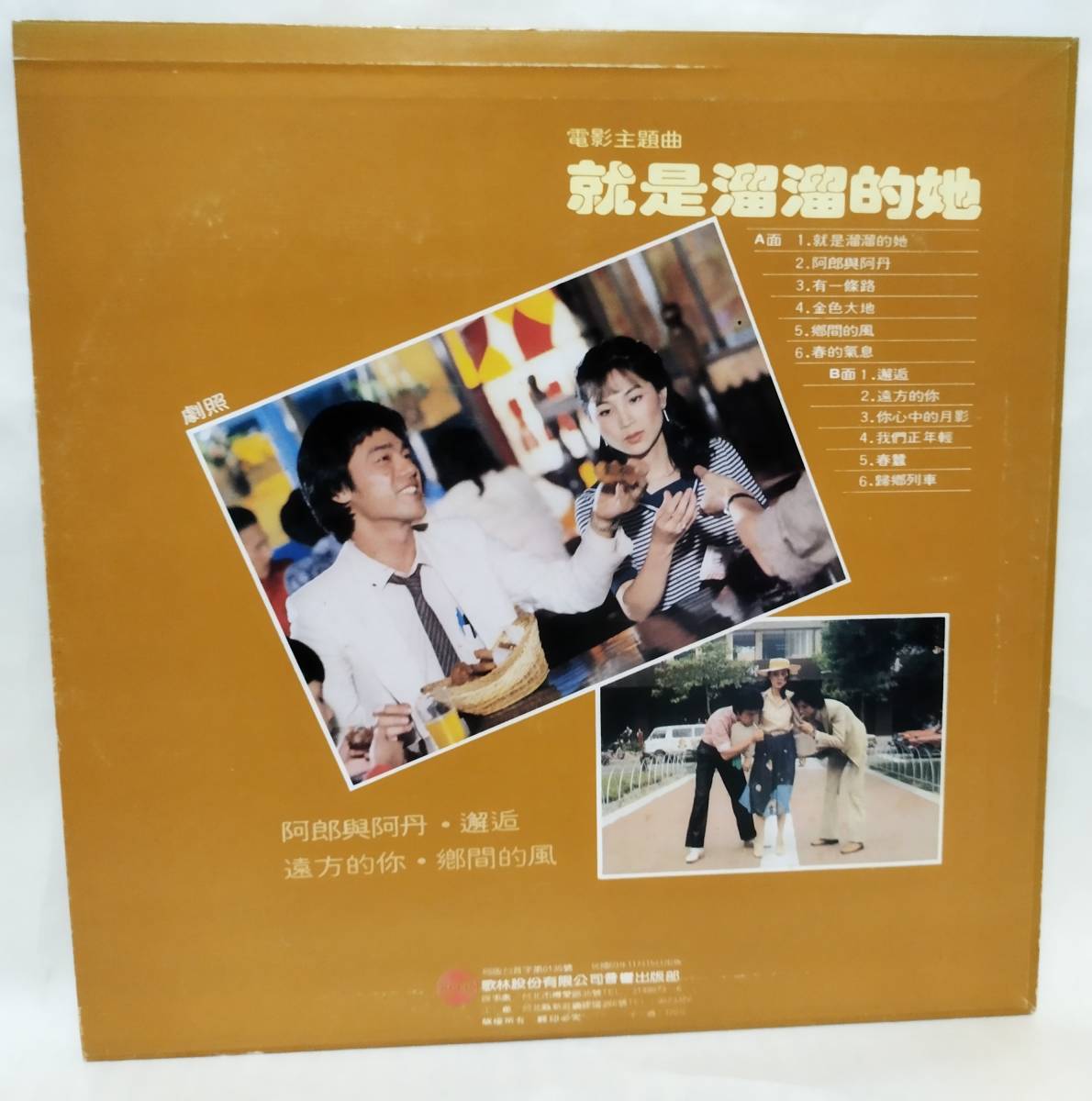 Fei Discogs 鳳飛飛 フォン・フェイフェイ⁄舊曲情懷1 CD メルカリ