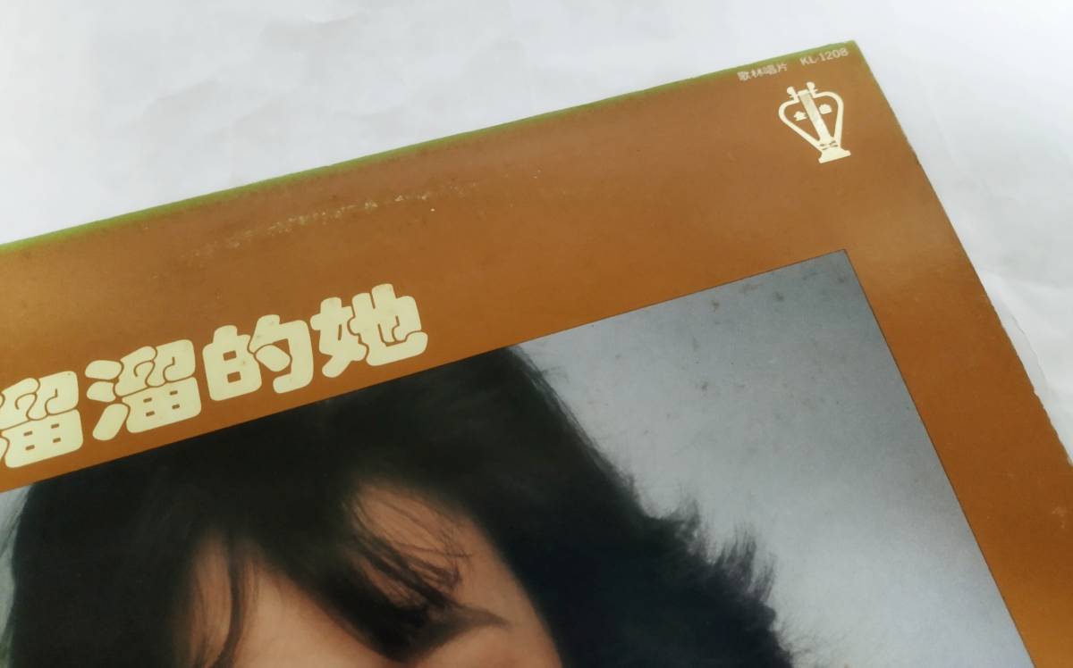 Fei Discogs 鳳飛飛 フォン・フェイフェイ⁄舊曲情懷1 CD メルカリ
