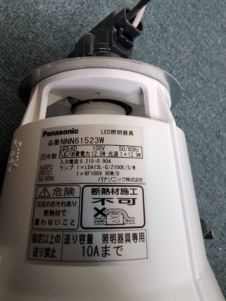 25515 Panasonic LEDダウンライト 21＋1台セット NNN61522W 21台