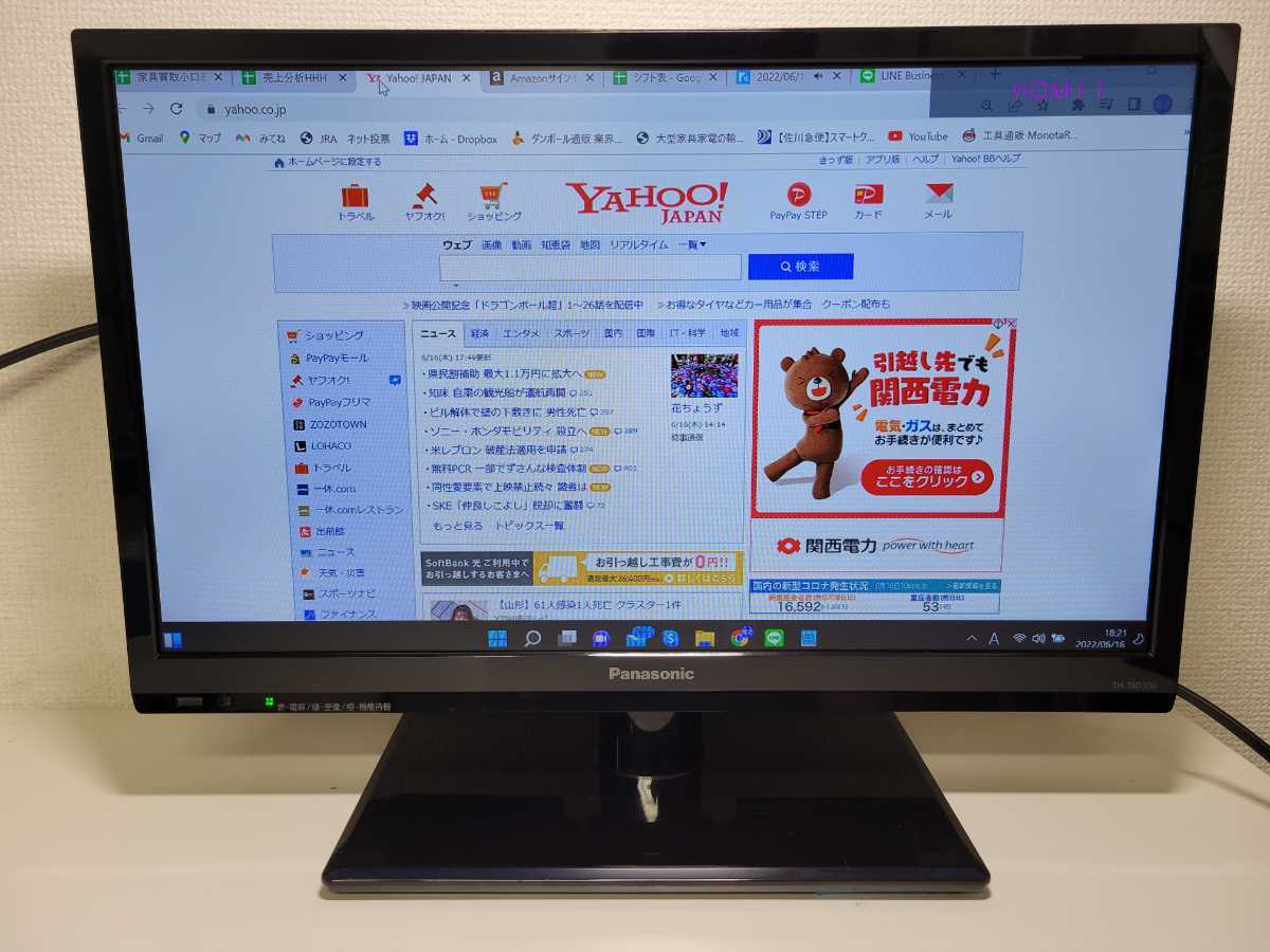 Panasonic パナソニック 液晶テレビ TH-19D300 19インチTV 2016年製 