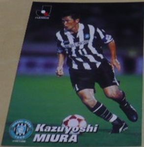 Jリーグチップス 三浦知良の値段と価格推移は？｜4件の売買データからJ