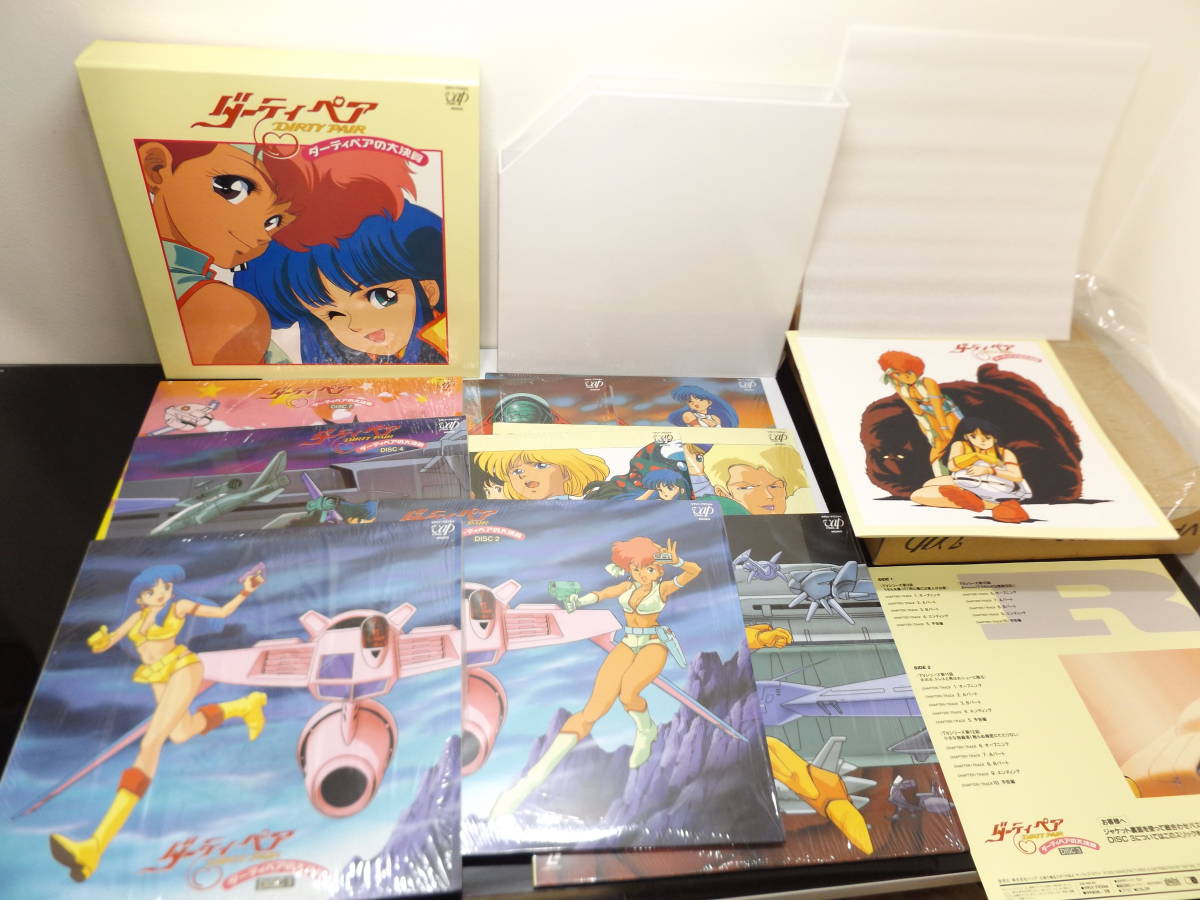 LD BOX ダーティペアの大決算 ダーティペア ダーティ・ペア アニメ
