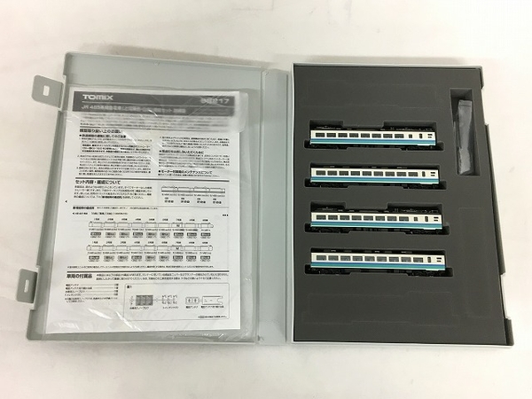 JR 0 TOMIX 485系 | 上沼垂色 増結 Nゲージ (上沼垂色・白鳥