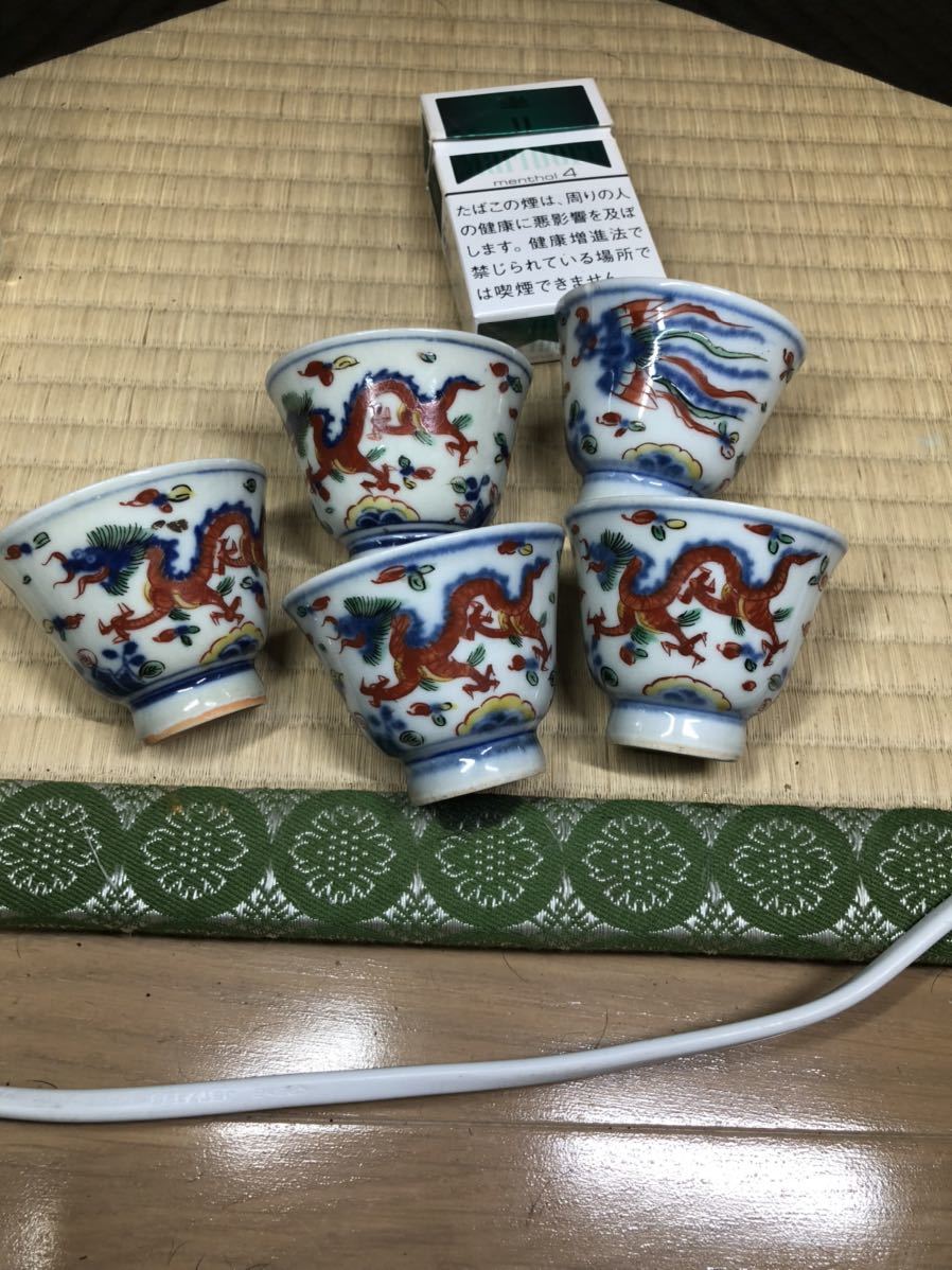 明時代　中国美術 鉢 大明萬暦年製 色絵 人物図 煎茶道具 大明萬暦年製 煎茶道具 明時代 中国美術 鉢 大明萬暦年製 色絵