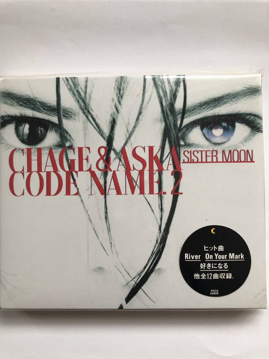数回使用【極美品CD】CHAGE&ASKA『CODE NAME.2 SISTER MOON』初回限定