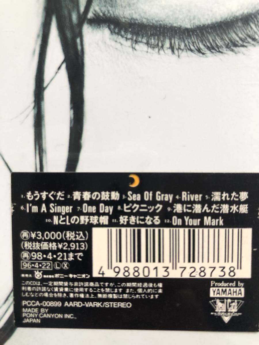 数回使用【極美品CD】CHAGE&ASKA『CODE NAME.2 SISTER MOON』初回限定