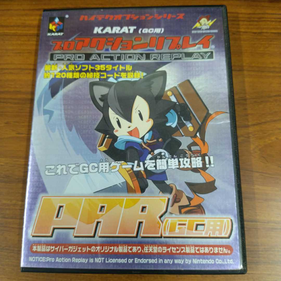 セール，お得 FCソフト チキチキマシン猛レース ATL-5I 動作OK＜箱・取