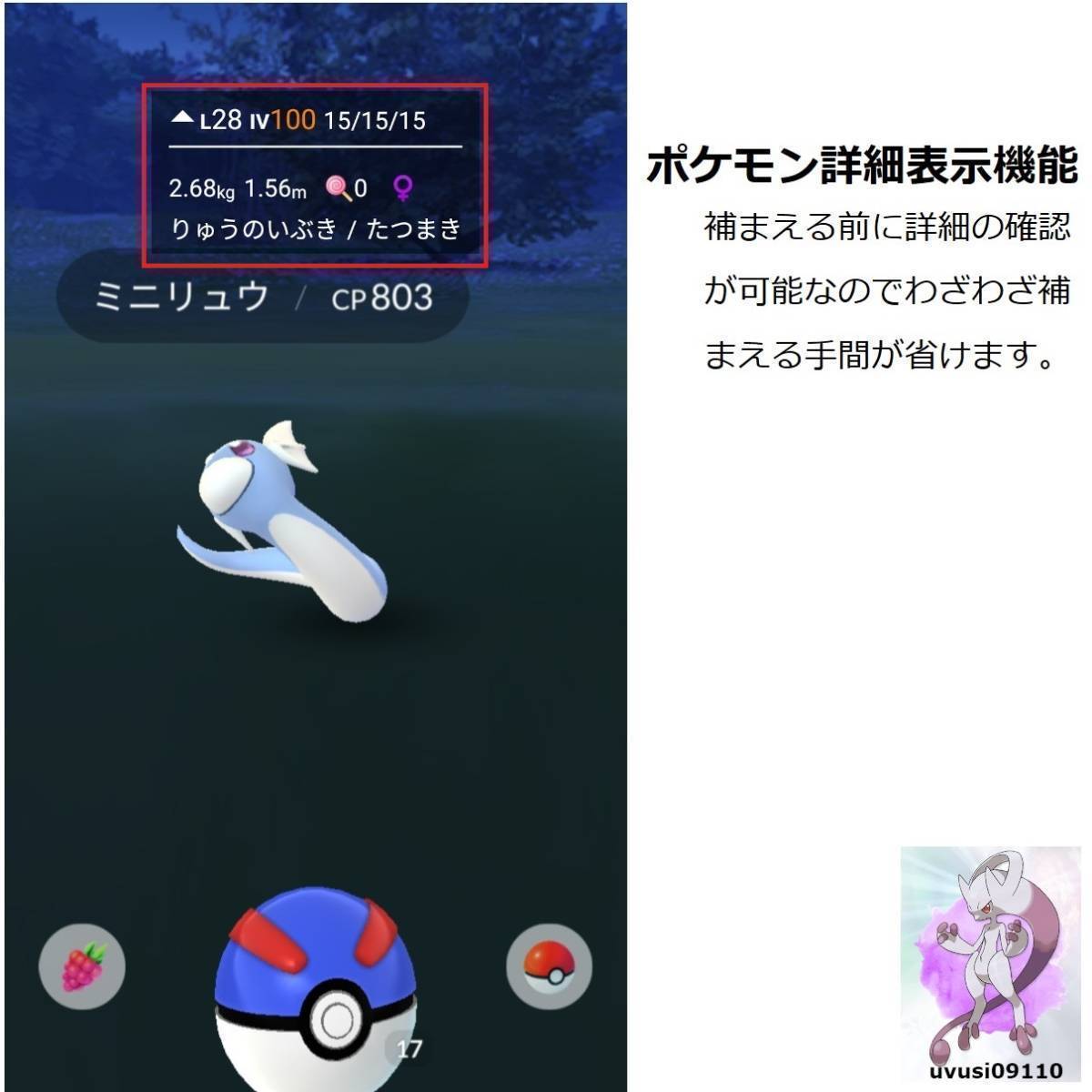 評価100記念セール ポケモンgo 位置偽装 スマートフォン本体 Redmi Note 9t 無広告 自動歩行可 Android 売買されたオークション情報 Yahooの商品情報をアーカイブ公開 オークファン Aucfan Com