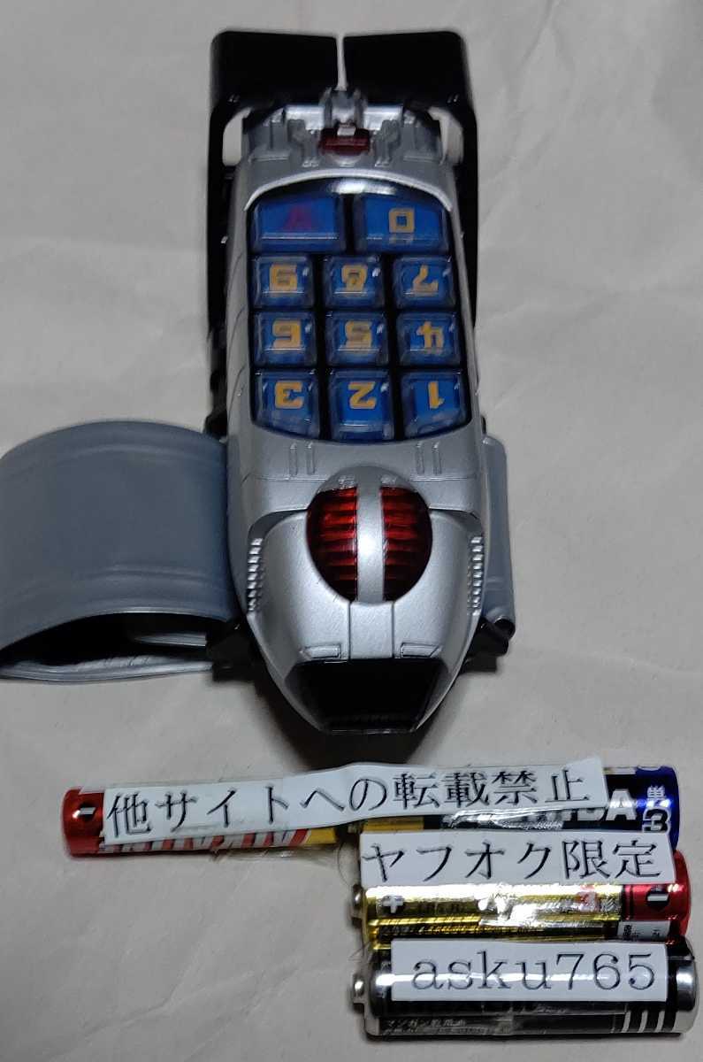 救急戦隊ゴーゴーファイブ Vモードブレス ゴーゴーブレス