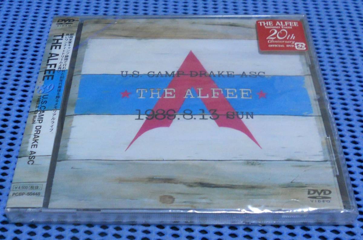 送料無料，限定SALE 未再生 DVD THE ALFEE U.S.CAMP DRAKE ASC THE ALFEE 1989.8.13 SUN ジ アルフィー ジュエルケース盤 廃盤(ジャパニーズポップス)｜売買されたオークション情報、yahooの商品情報をアーカイブ公開 - オークフ ジャパニーズポップス