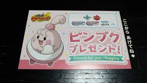 アルセウス シリアルコードの値段と価格推移は 45件の売買情報を集計したアルセウス シリアルコードの価格や価値の推移データを公開