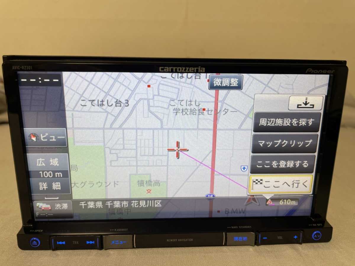 中古品]AVIC-RZ301 カーナビ paioneer カロッツェリア 地図データ2017 