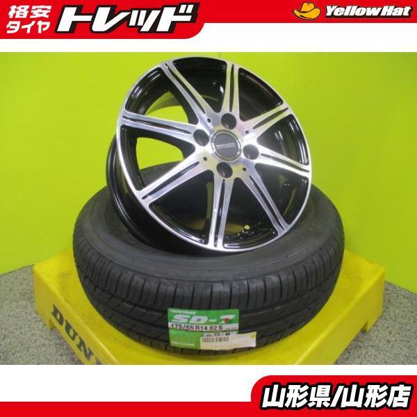  4本セット 限定1台 イノベーター 14インチ 5.5J +43 4H-100 トーヨー SD-7 175/65R14 19年製 ファンカーゴ ノート フィット など(ラジアルタイヤ)｜売買されたオークション情報、yahooの商品情報をアー 4穴
