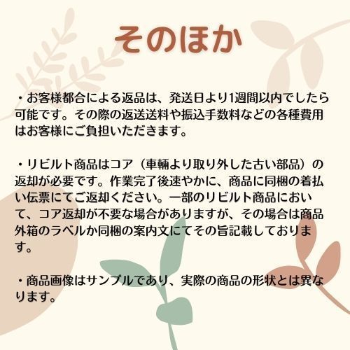 1年保証 キャンター 社外新品 フロント 右 パワーウインドウモーター レギュレーターモーター MC141160 MC141164 MC146064 キャンター 1年保証 社外新品 パワーウインドウスイッチ 車用 パワーウィンドウモーター（対応車種メーカー
