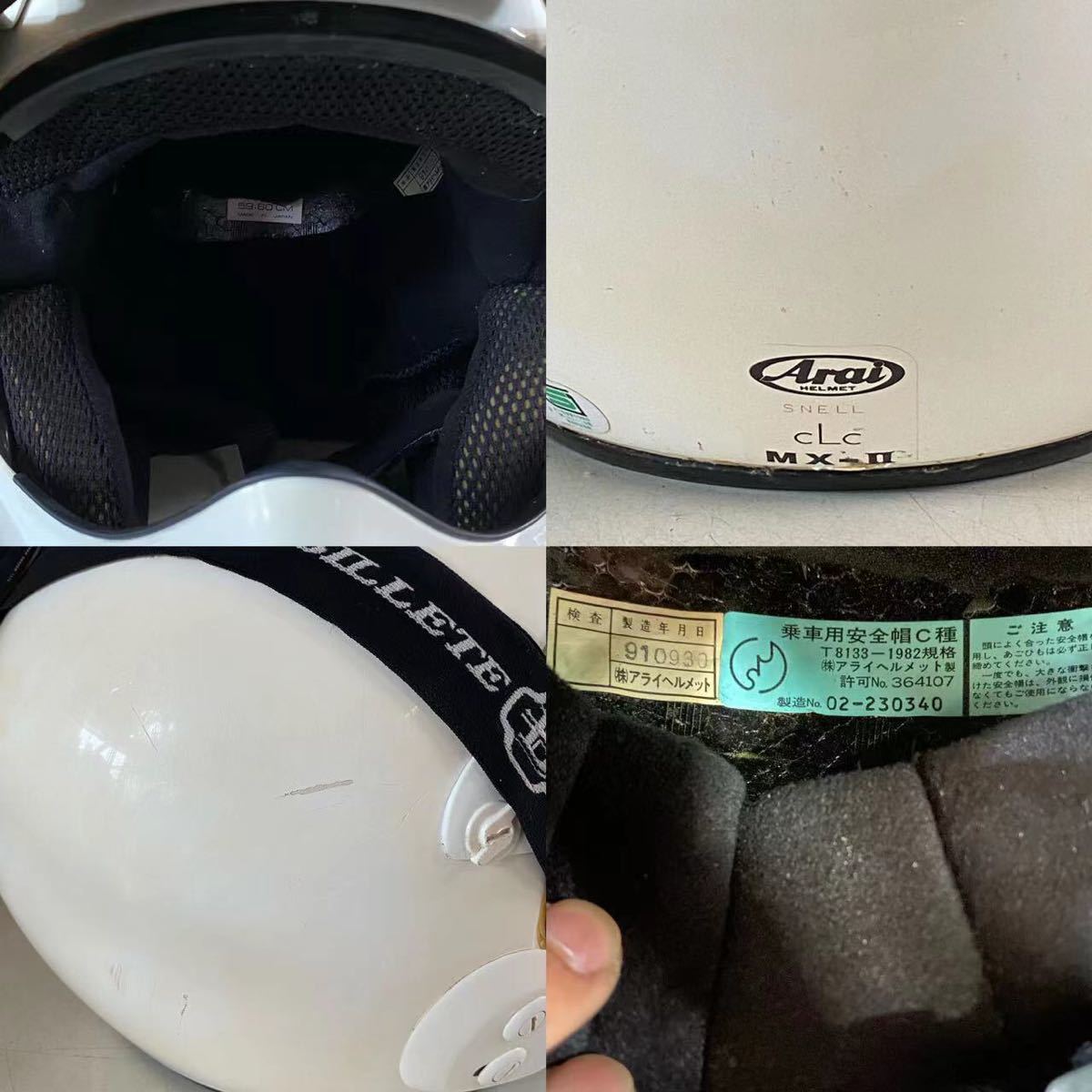 Arai アライ MX-2 MX-Ⅱ ヘルメット Lサイズ 59-60cm ジャンク(Lサイズ 