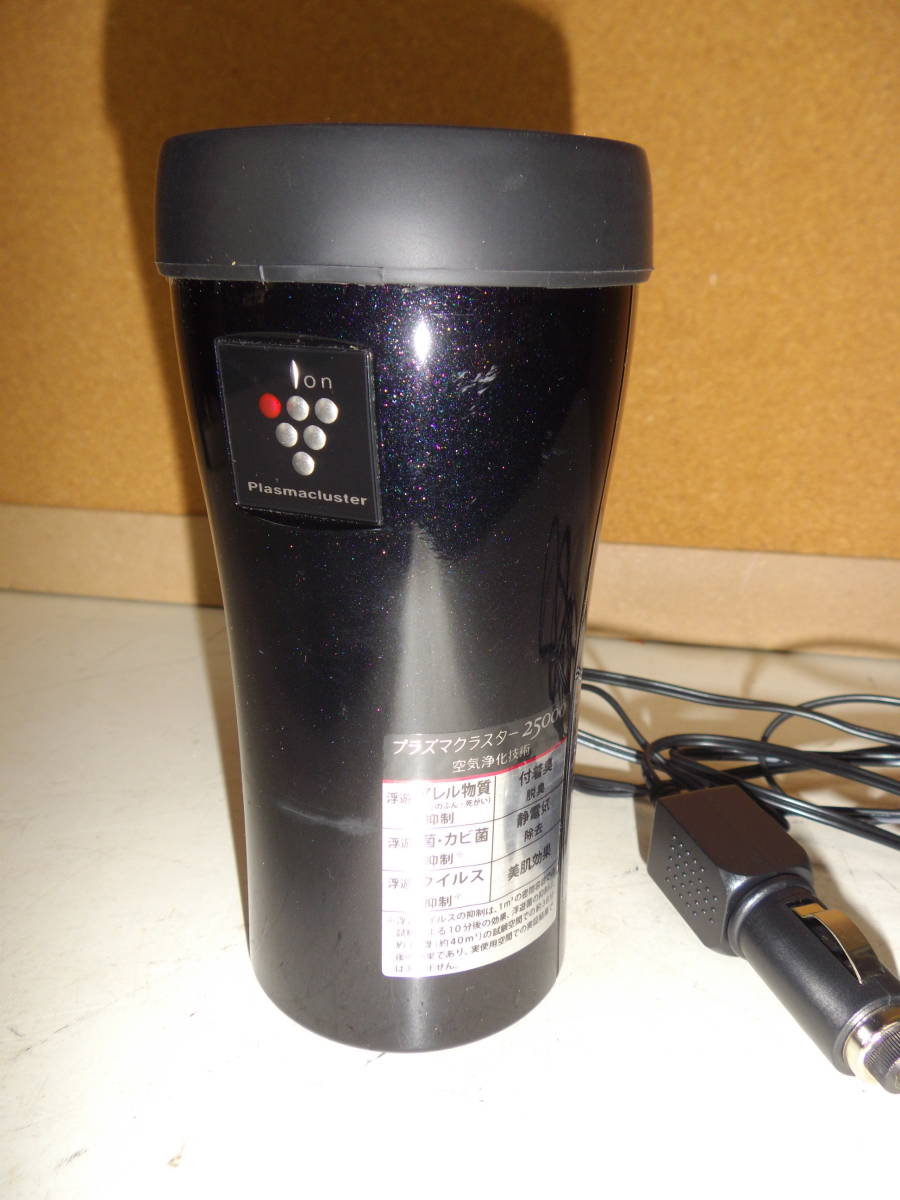 車用 プラズマクラスターの値段と価格推移は 30件の売買情報を集計した車用 プラズマクラスターの価格や価値の推移データを公開