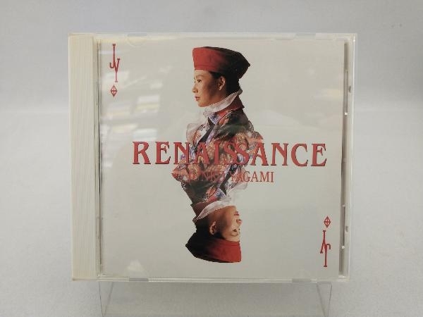 心が風邪をひいた日 太田裕美 Stereo Sound社：太田裕美 SACD