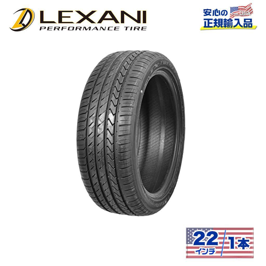 LEXANI(レクサーニ)正規品] 22インチタイヤ 1本 LXーTWENTY 295/25R22