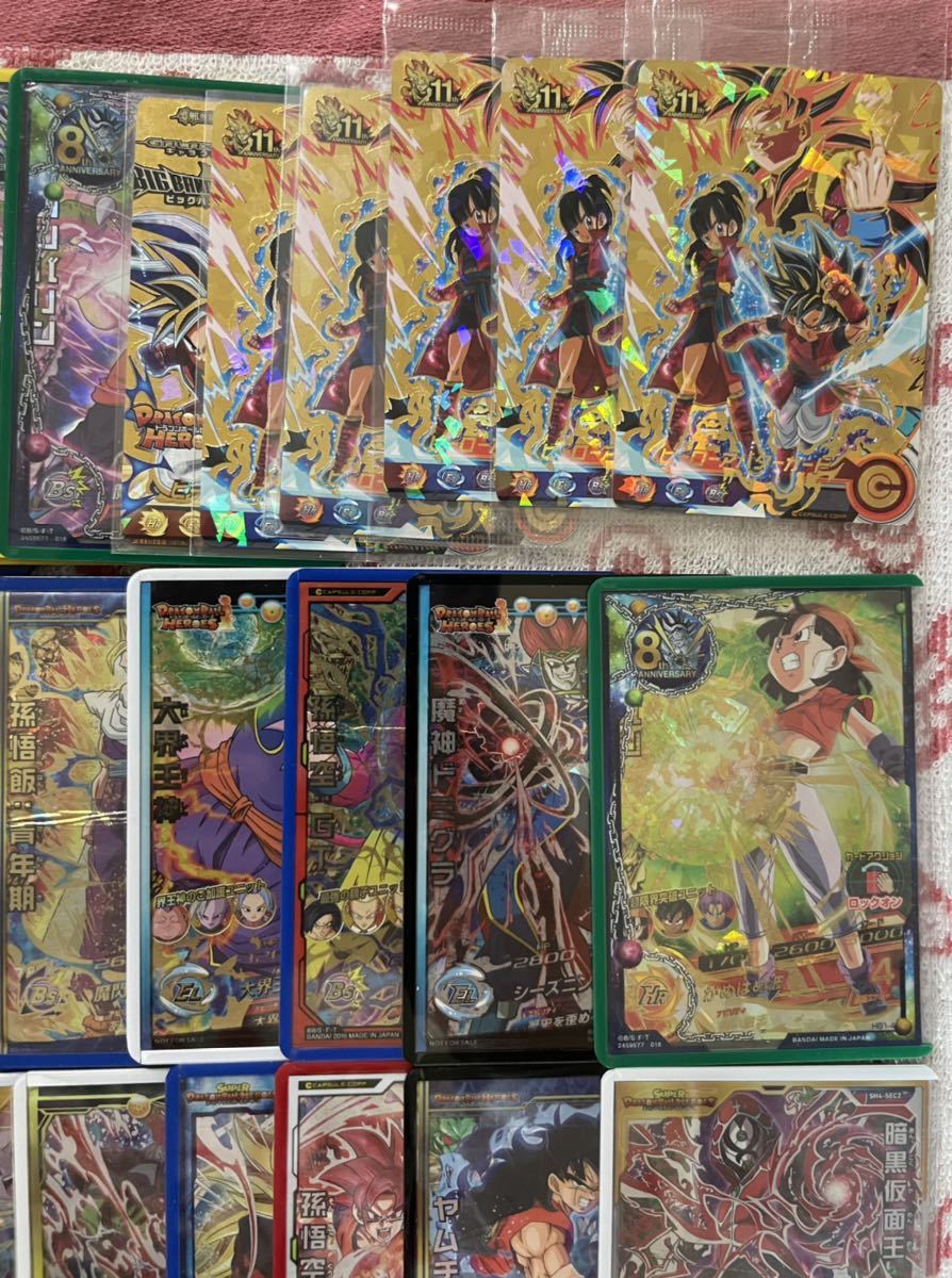 引退品 ドラゴンボールヒーローズ sec 【公式通販】 URセット SEC 引退品 ドラゴンボールヒーローズ 値下げ可 まとめ売り ur ドラゴンボールカード