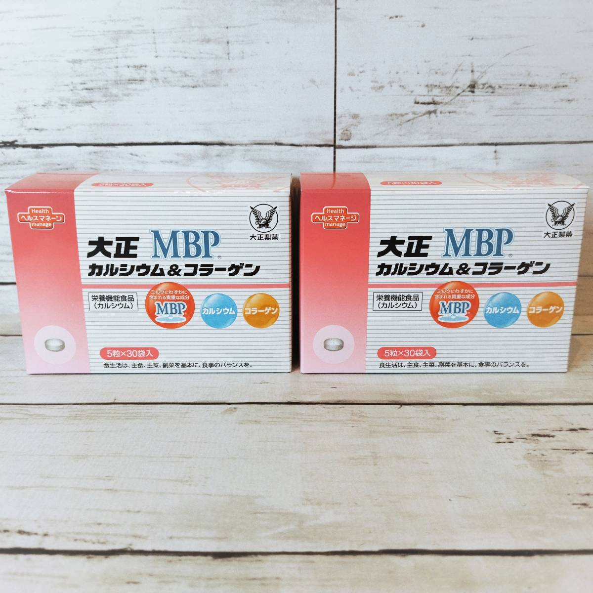 大正製薬  MBP  大正カルシウム&コラーゲン　5箱 新品・即決・送料込】 大正 MBP カルシウム ＆ コラーゲン 5粒 30袋入