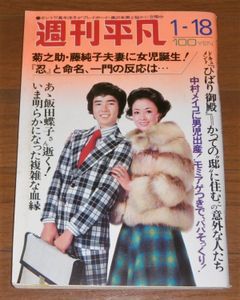 星由里子の値段と価格推移は 9件の売買情報を集計した星由里子の価格や価値の推移データを公開