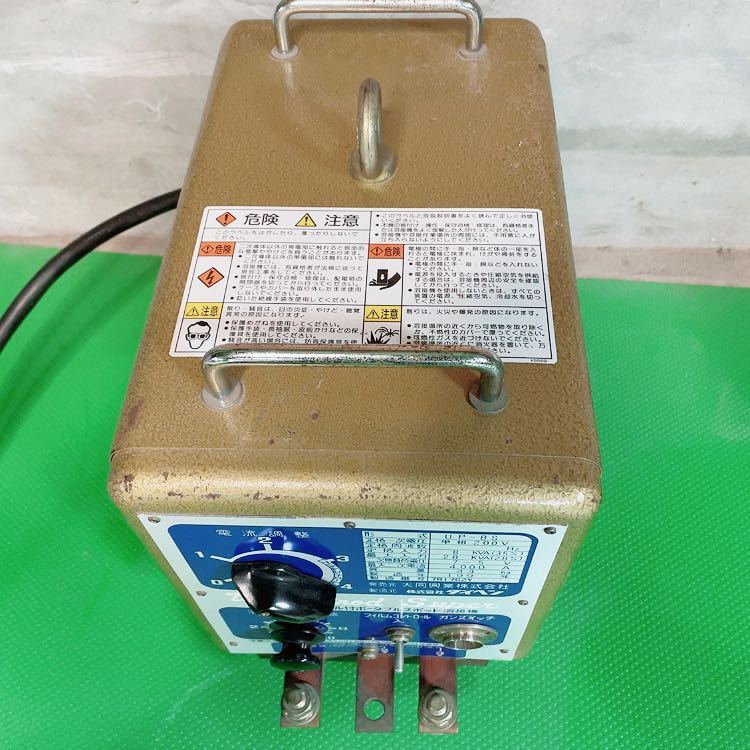 ダイヘン　UP-8S ポータブルスポット　【11154873】 ダイヘン（DAIHEN） 大同興業 ポータブルスポット溶接機 UP-8S 単相
