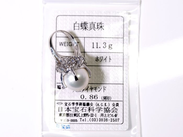 プラチナ PT900 リング 径約11.5mm 白蝶真珠 2.65 R-2☆Pt900 プラチナ