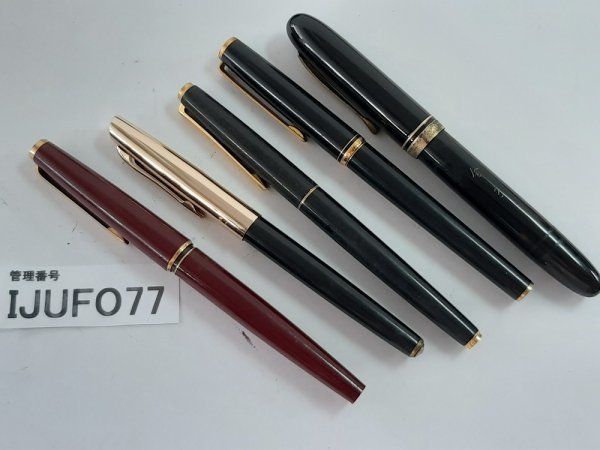 IJUFO77 万年筆 モンブラン パイロット など 5本 おまとめ 《ペン先